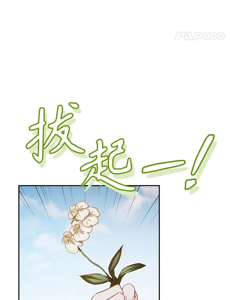 2.轮回游戏41