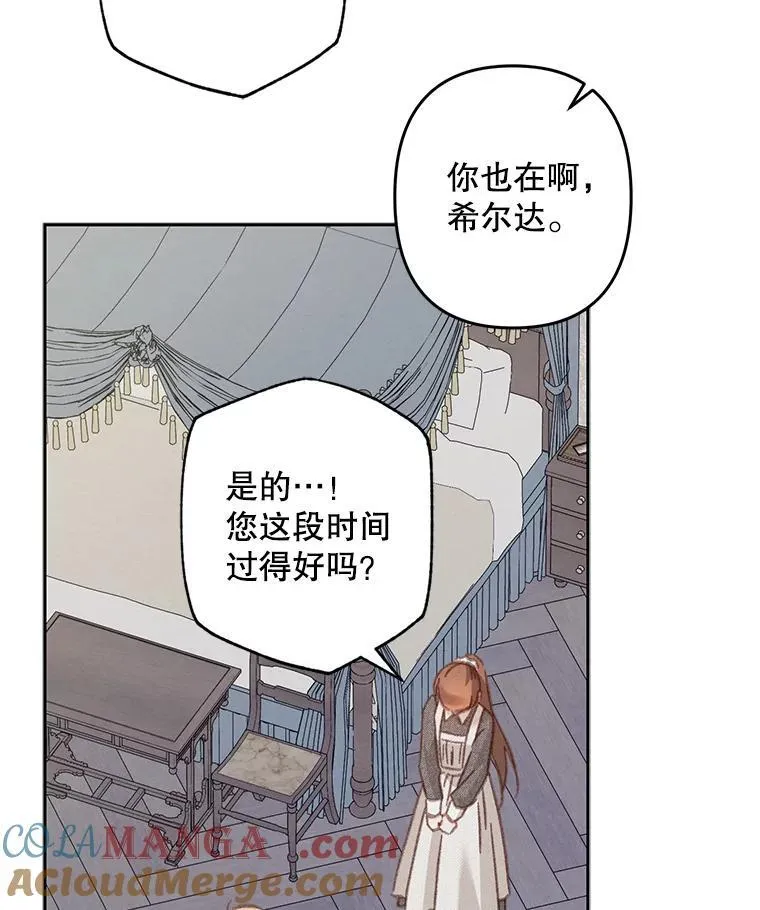 42.烛火微漾21