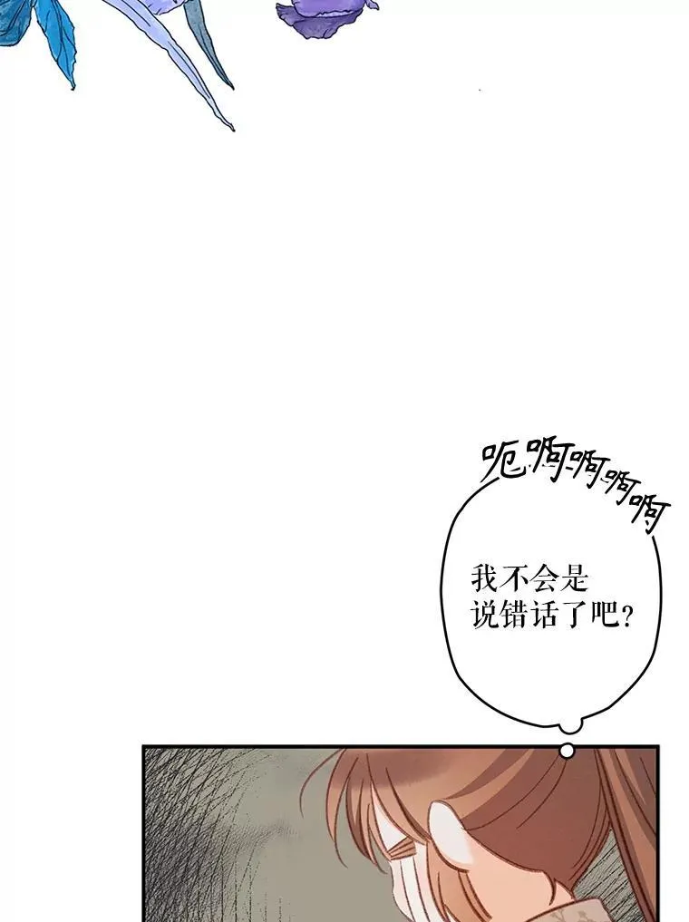 12.俗套转折59