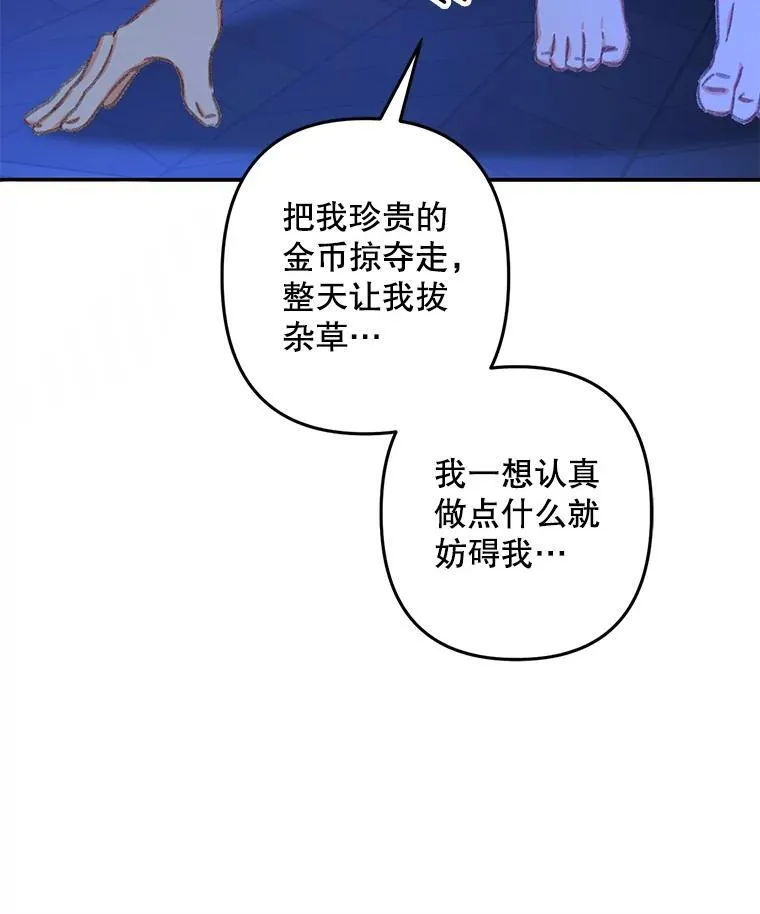 5.今夜缘何无眠130