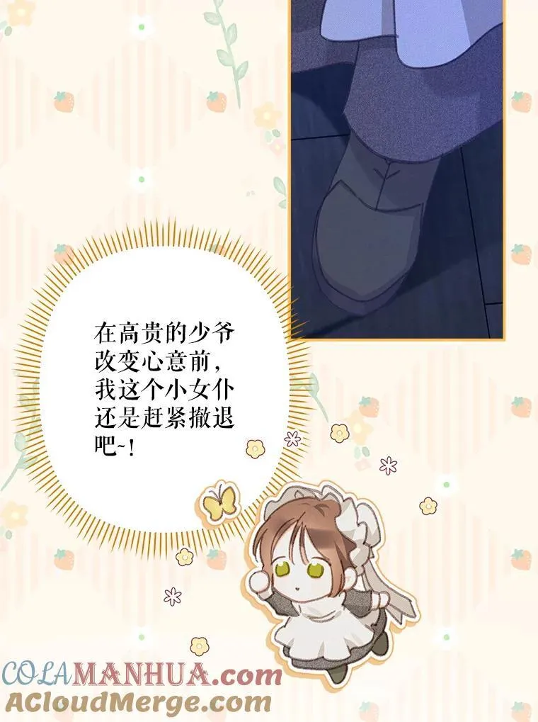 8.自寻烦恼60