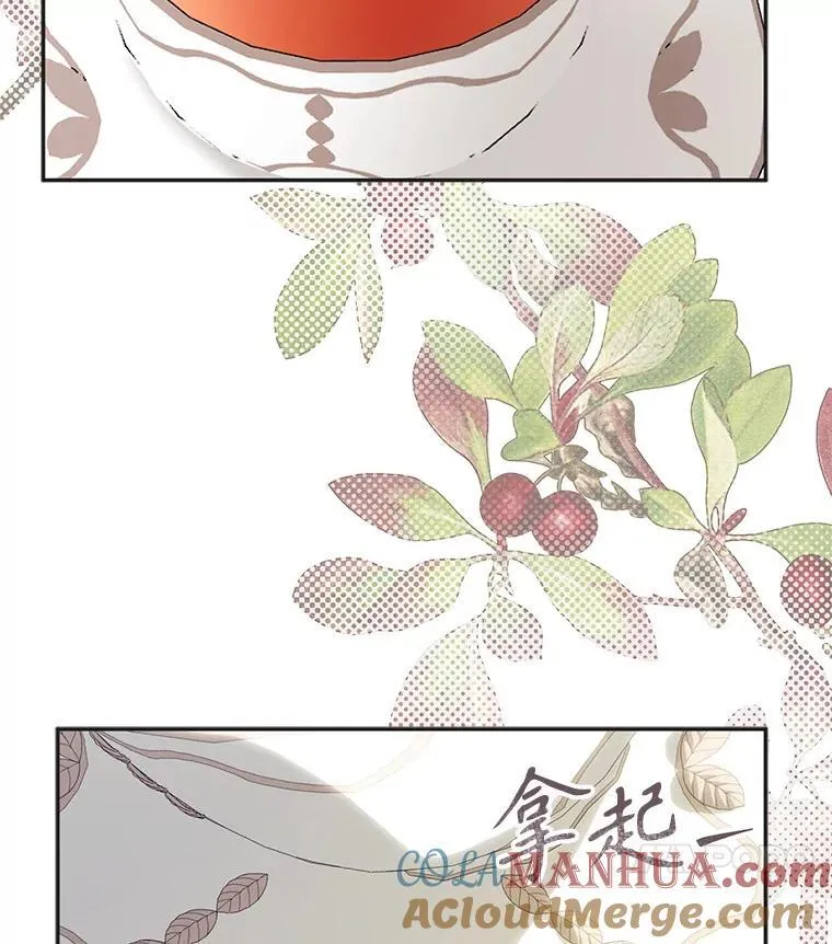 25.特别的茶92