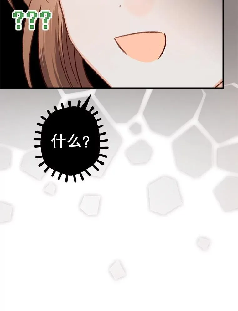 15.感受春天46