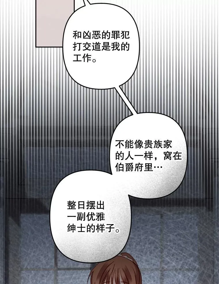 39.惑星登门43
