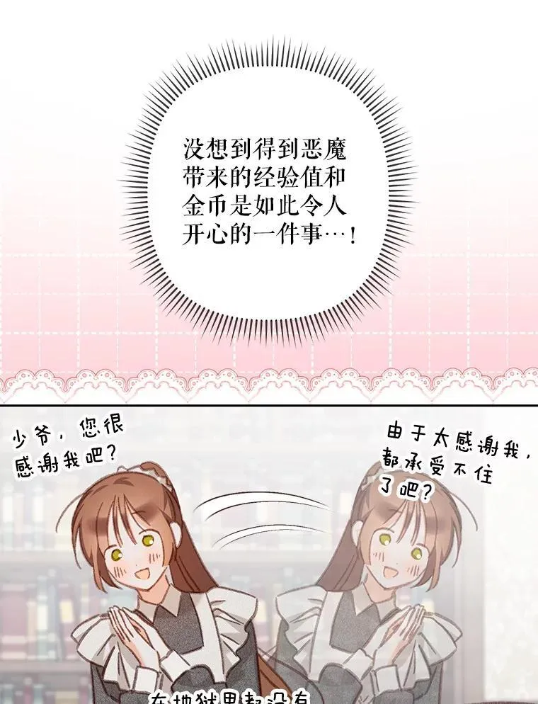 34.歇斯底里34