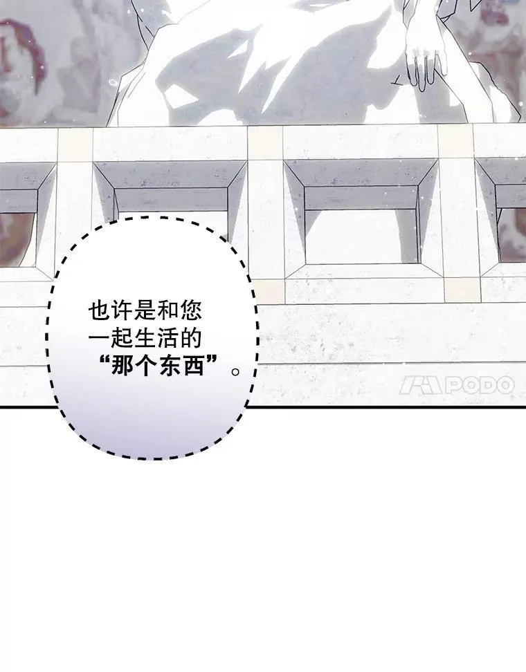 26.安心之所78
