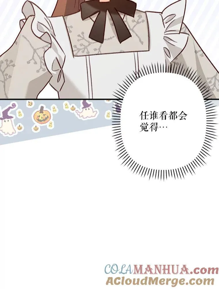 12.俗套转折72