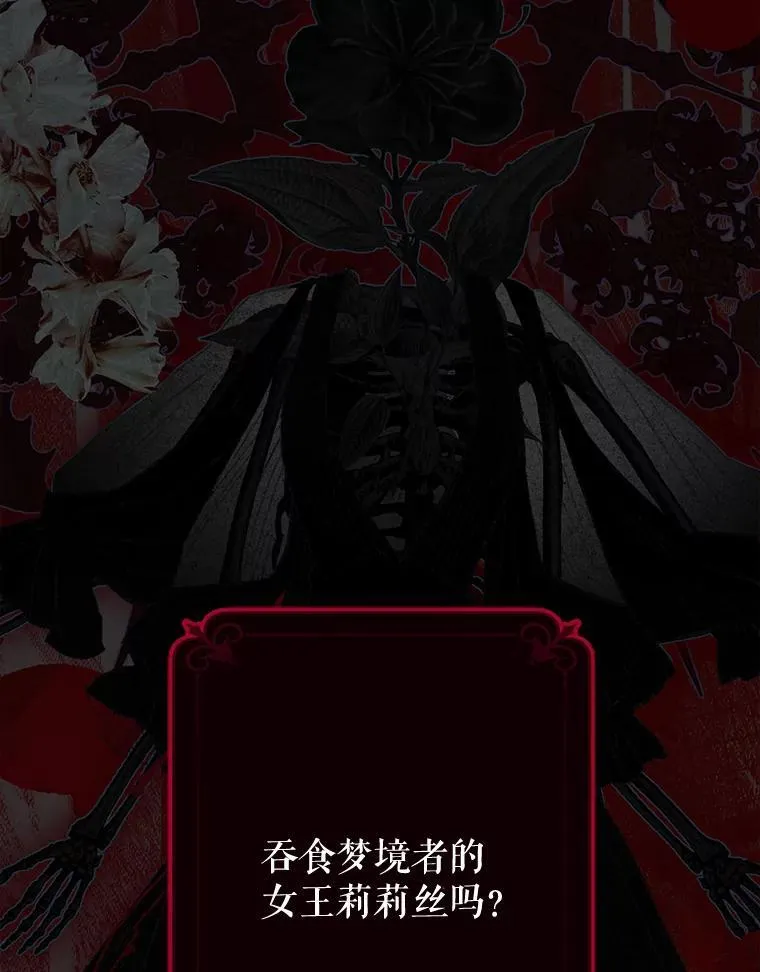 1.幻剧开幕61