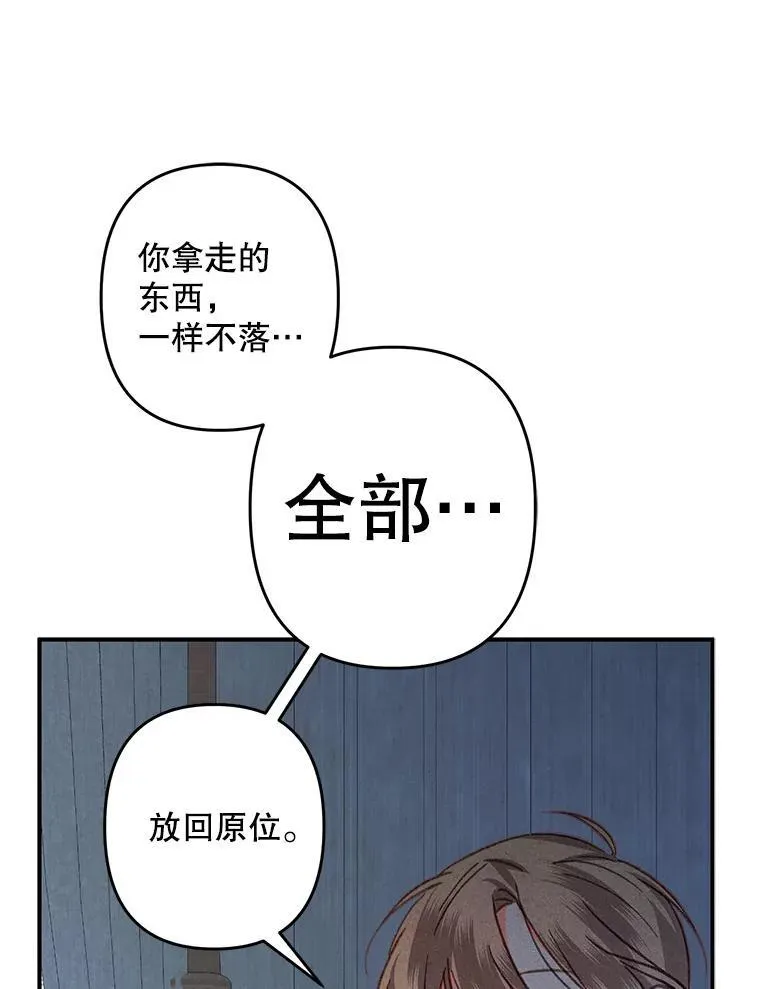 19.吸…呼…吸…呼…59