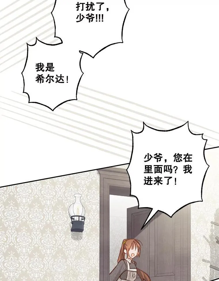 23.爱恨消绝102