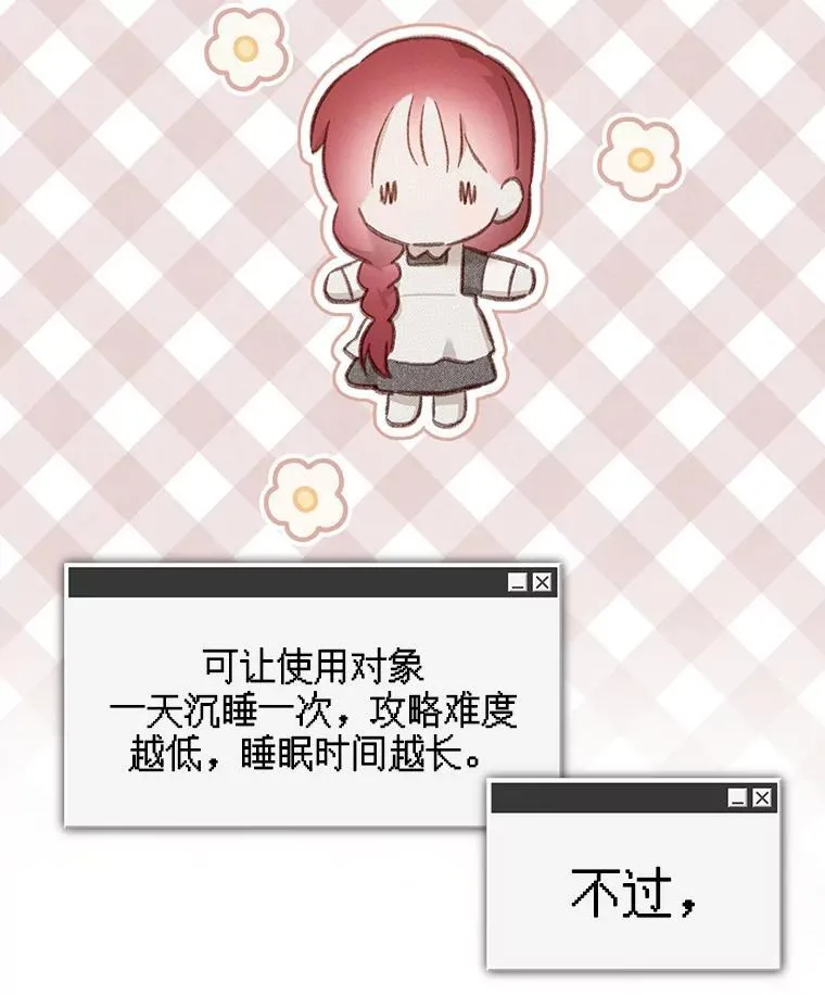 39.惑星登门19