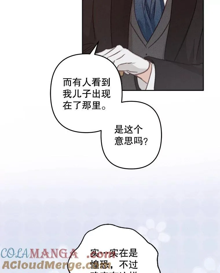 39.惑星登门60