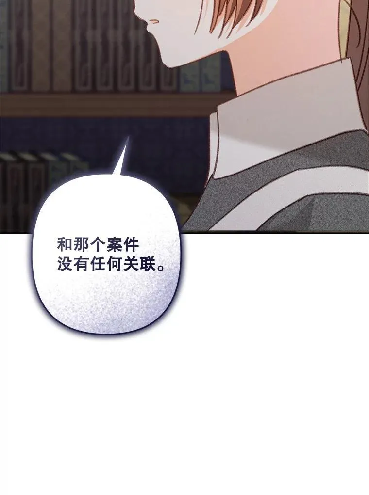 39.惑星登门74