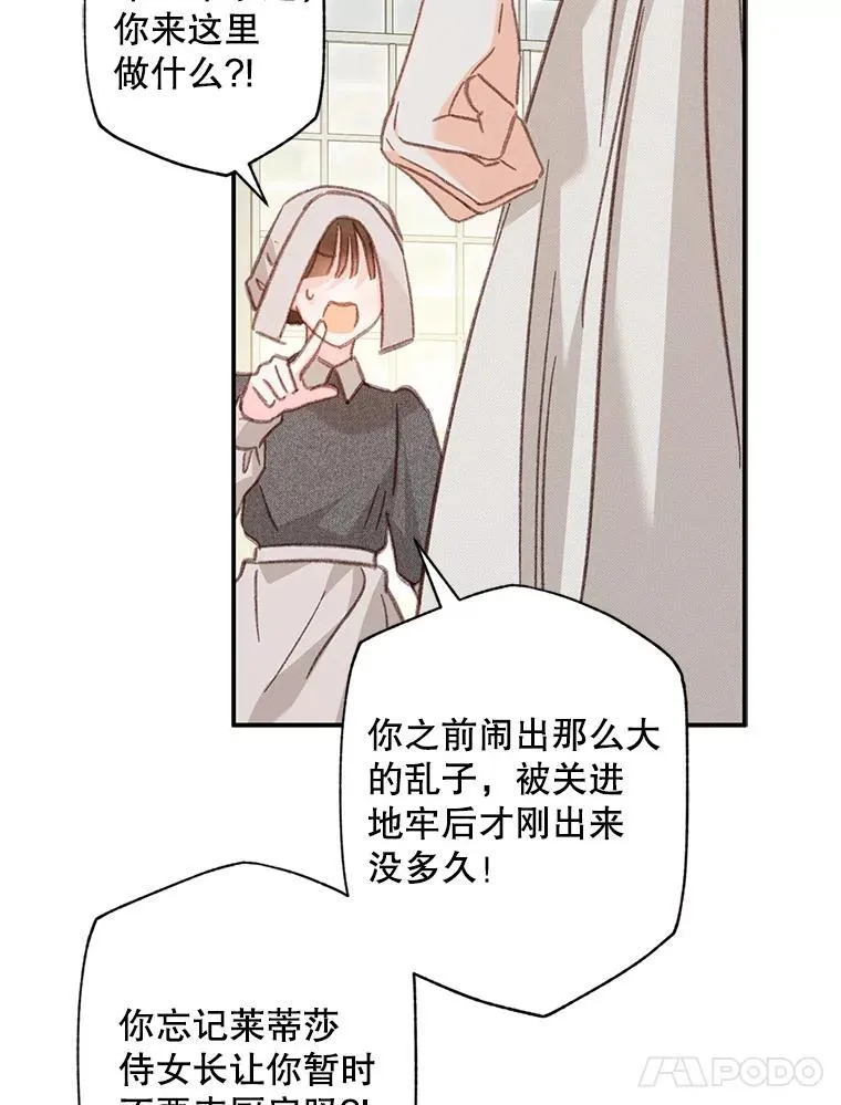 33.月光静谧18