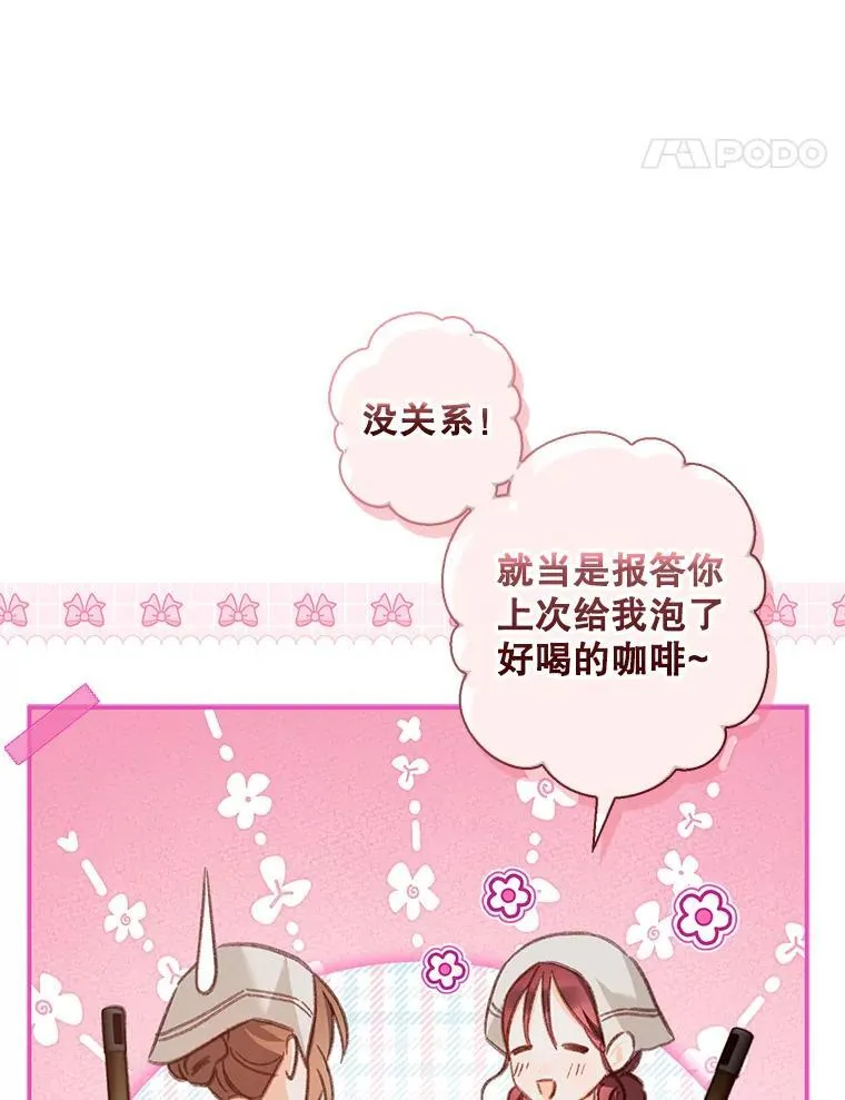 21.好感战争21