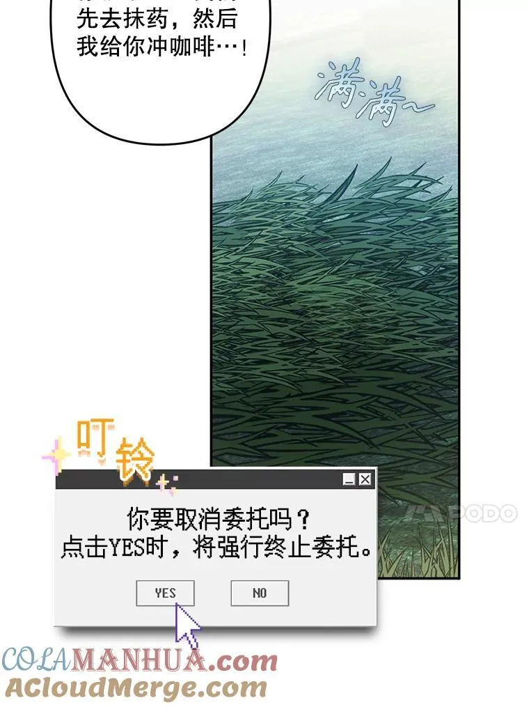 23.爱恨消绝76