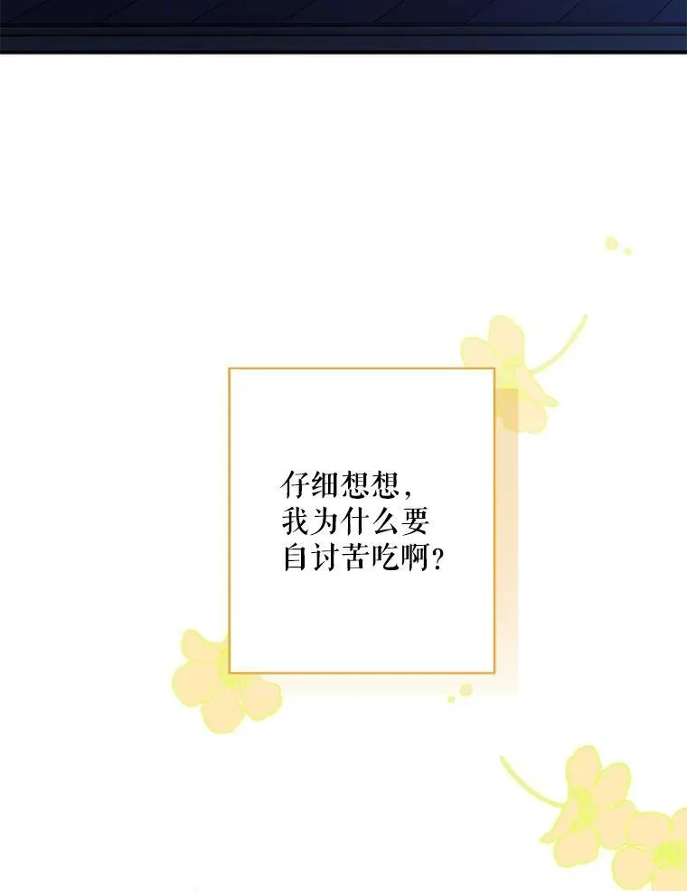 5.今夜缘何无眠95