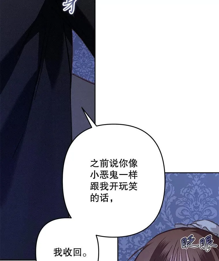45.准备杀人43