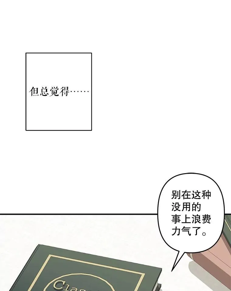 20.问道于花97