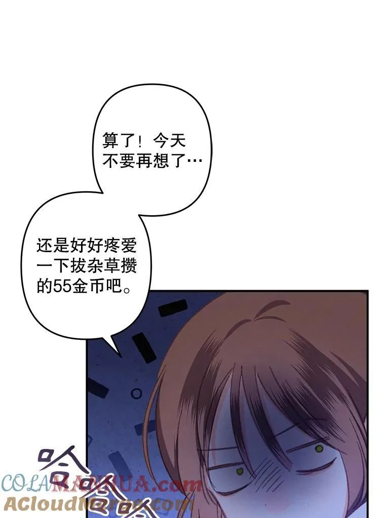 5.今夜缘何无眠100