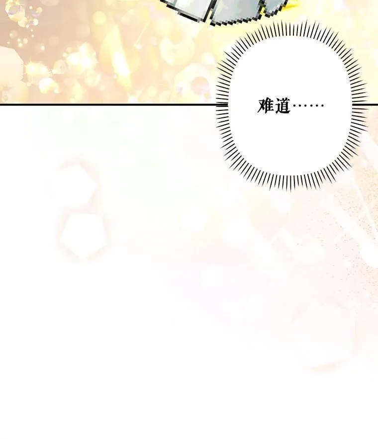 14.烫金恶意119