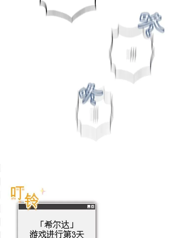 5.今夜缘何无眠151