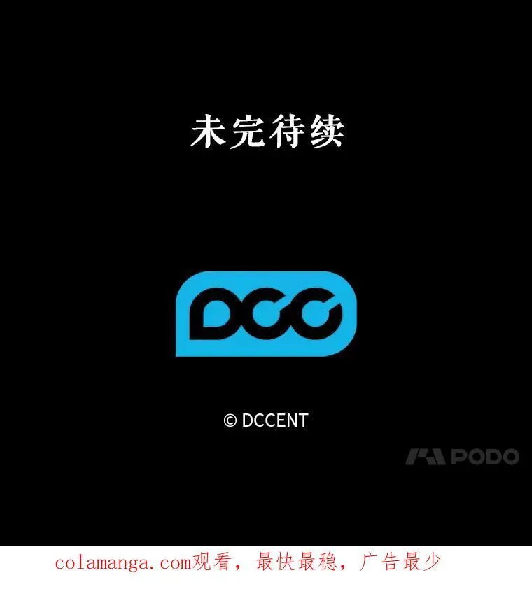 39.惑星登门86