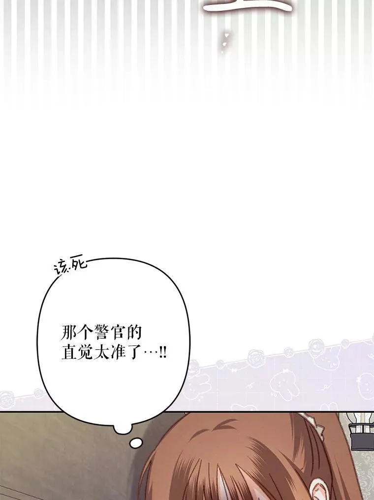 40.此间禁烟57