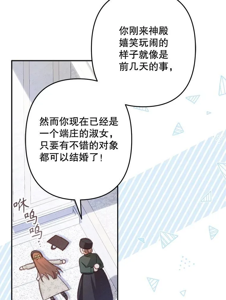 27.非礼勿视14