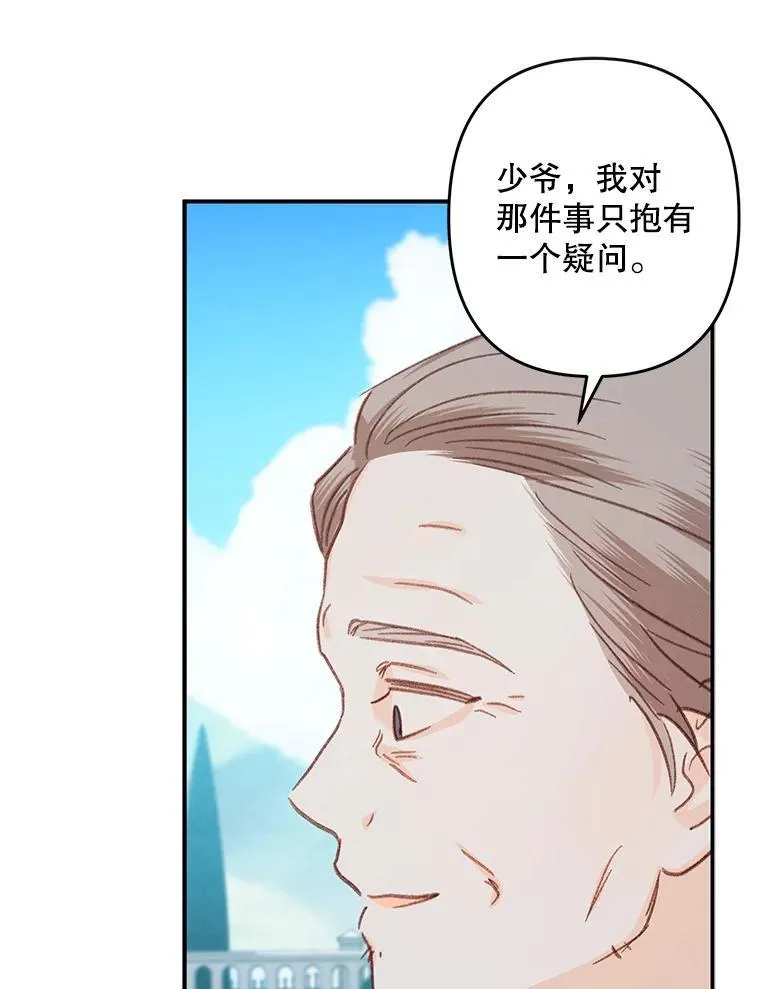 16.恶魔之说30