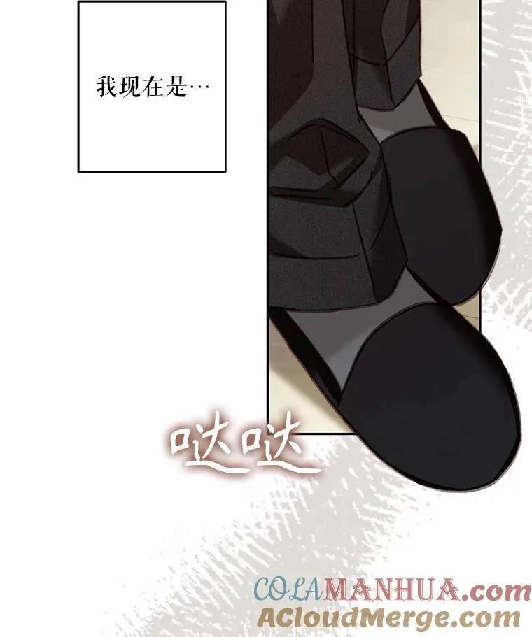 34.歇斯底里81