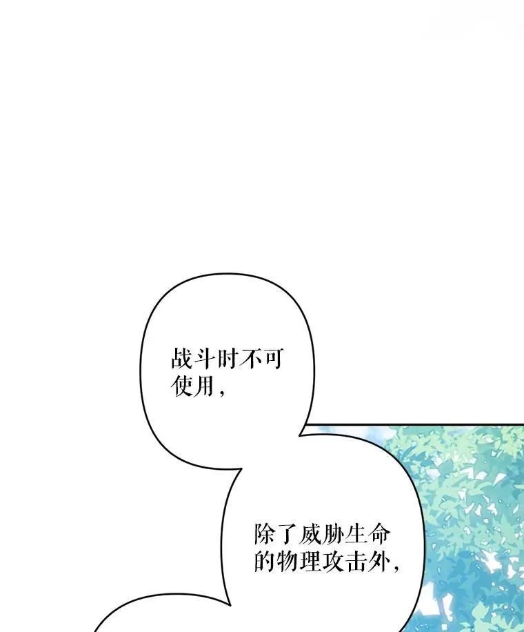 39.惑星登门20