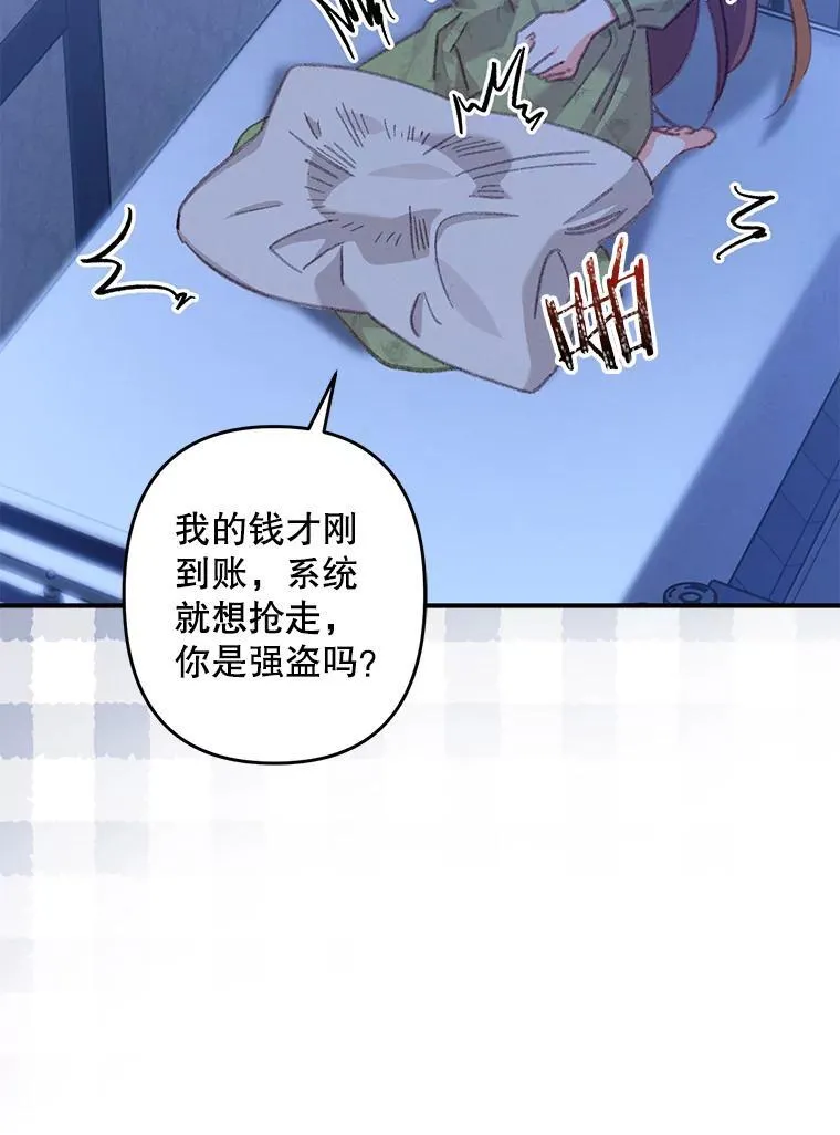 5.今夜缘何无眠107