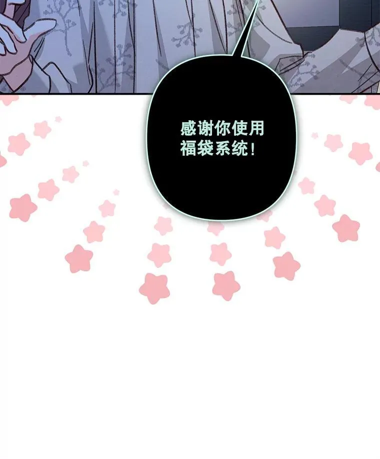 14.烫金恶意99