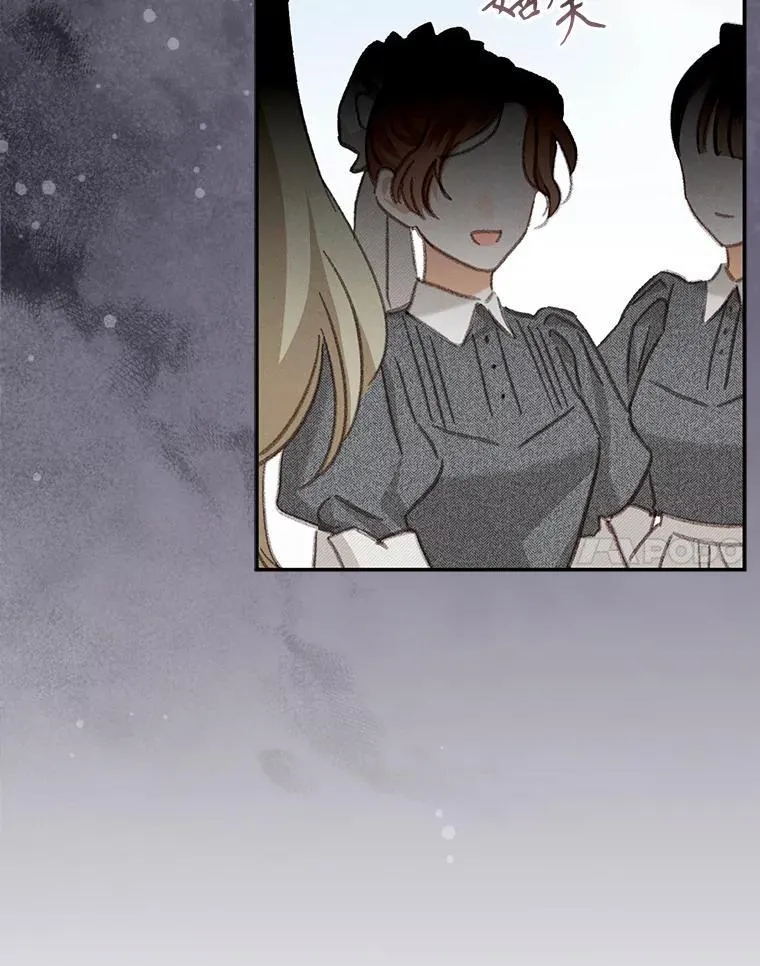 4.龃龉生隙27