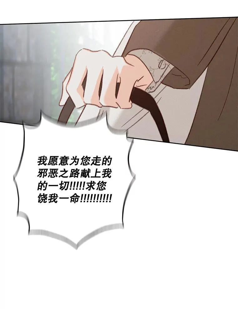 35.邪恶之路99