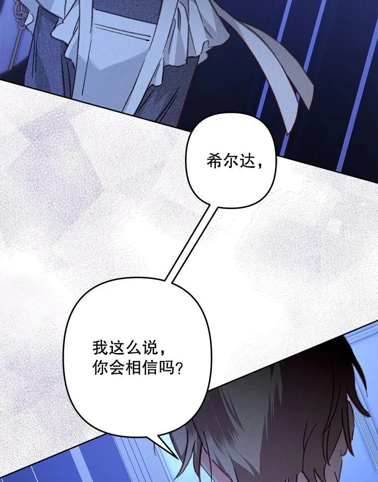 46.恐惧的内心56