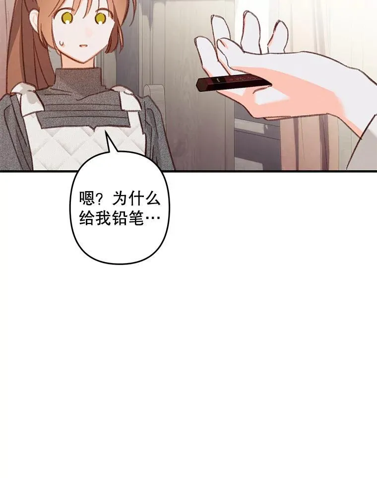 20.问道于花50
