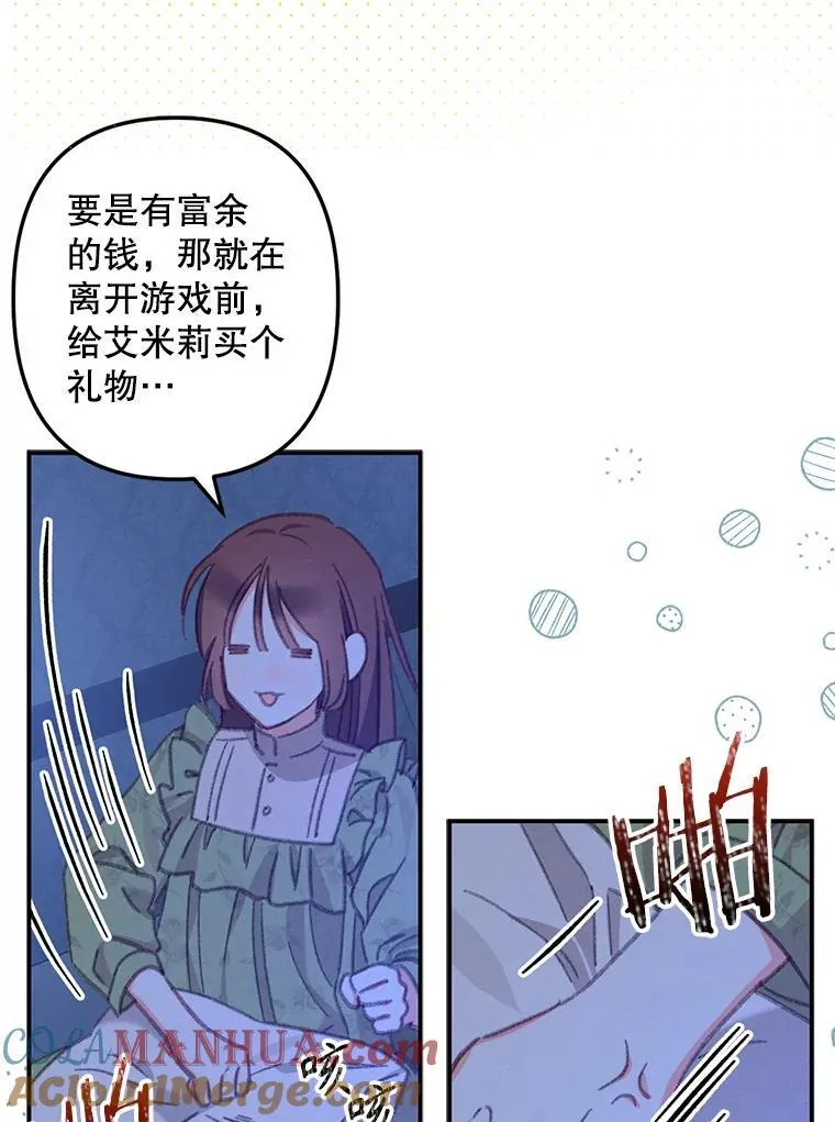 5.今夜缘何无眠104