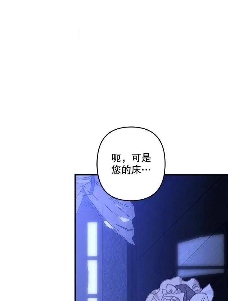 8.自寻烦恼50