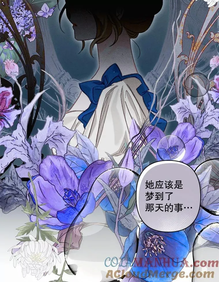 4.龃龉生隙88