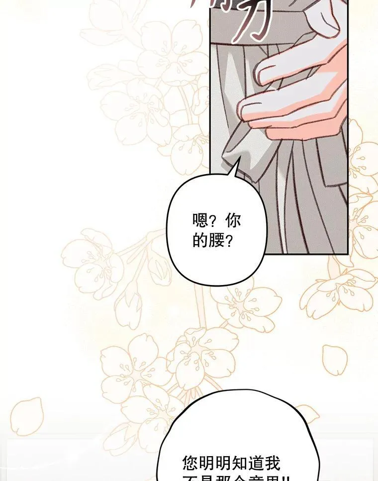 35.邪恶之路18