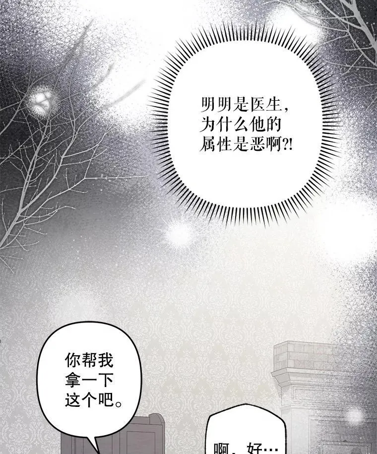 42.烛火微漾32