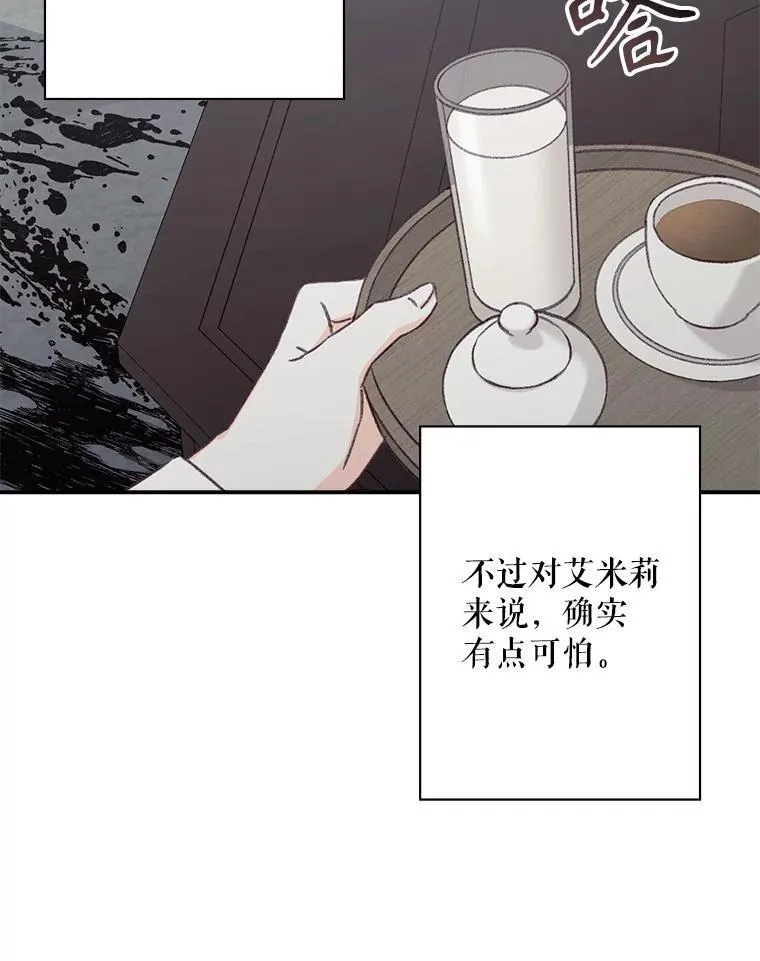 10.一杯咖啡51