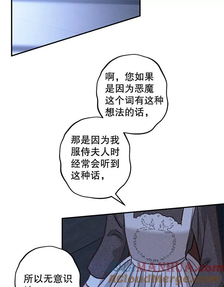 18.摧岚既盛52