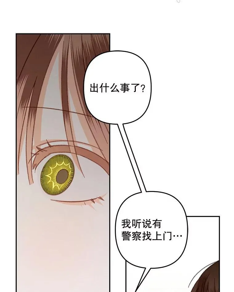 40.此间禁烟71