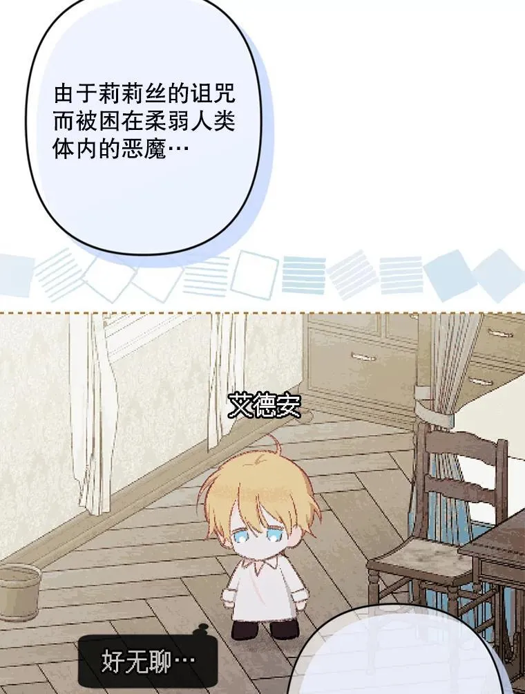 1.幻剧开幕86