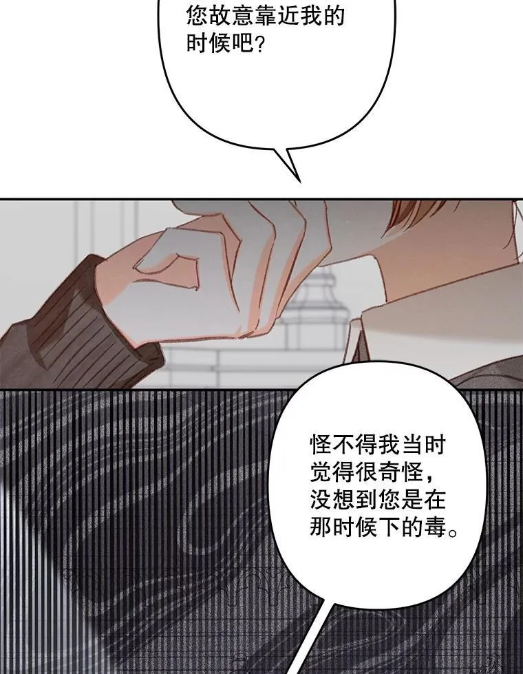 28.空寂皮囊91