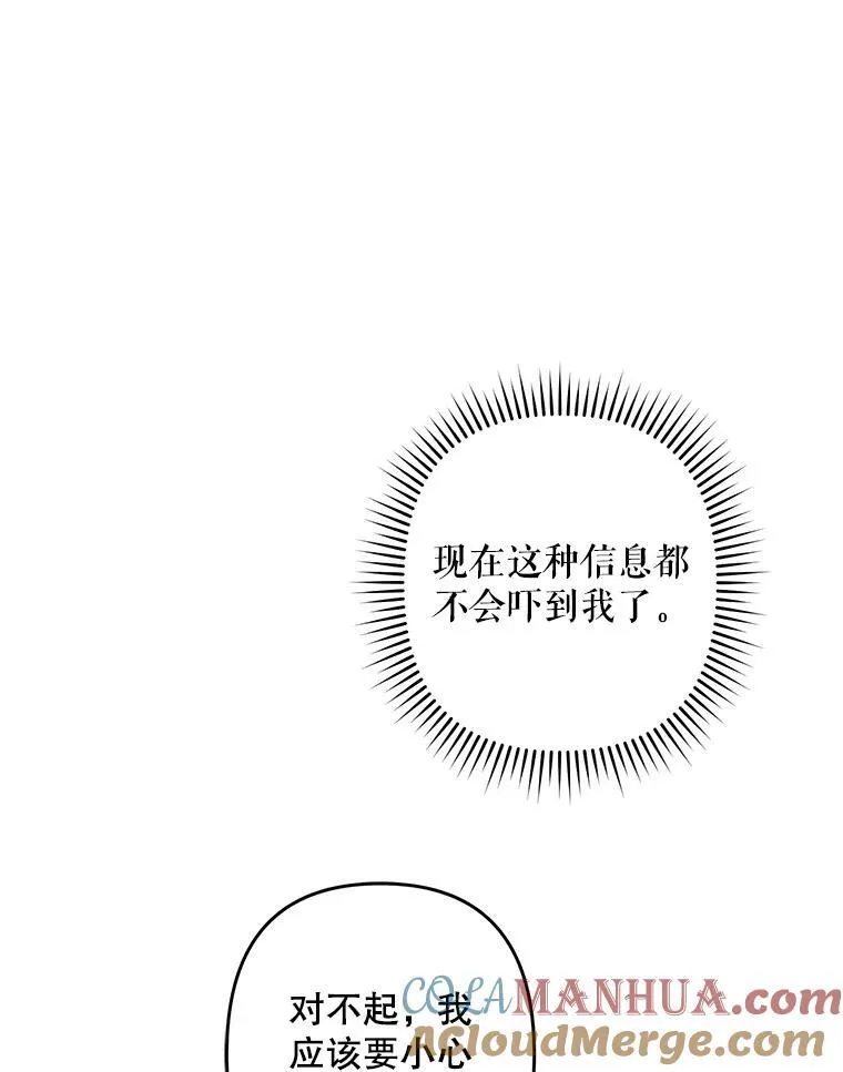 36.声名远扬4