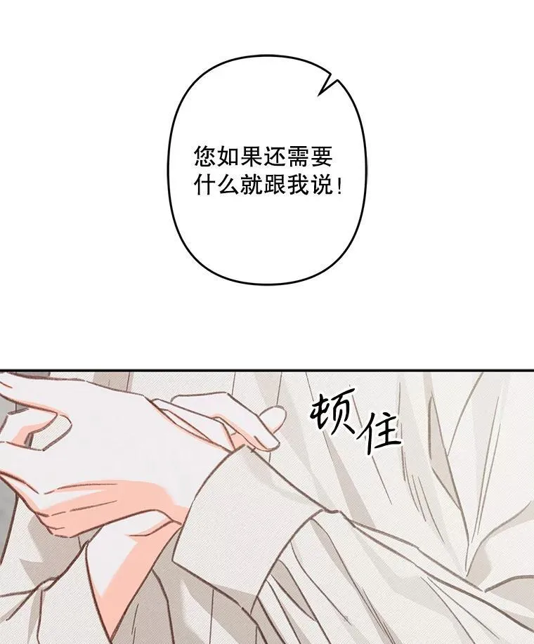 24.甚于恶魔89